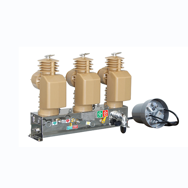 TFZW32-12/630型 一體化固封柱上真空斷路器